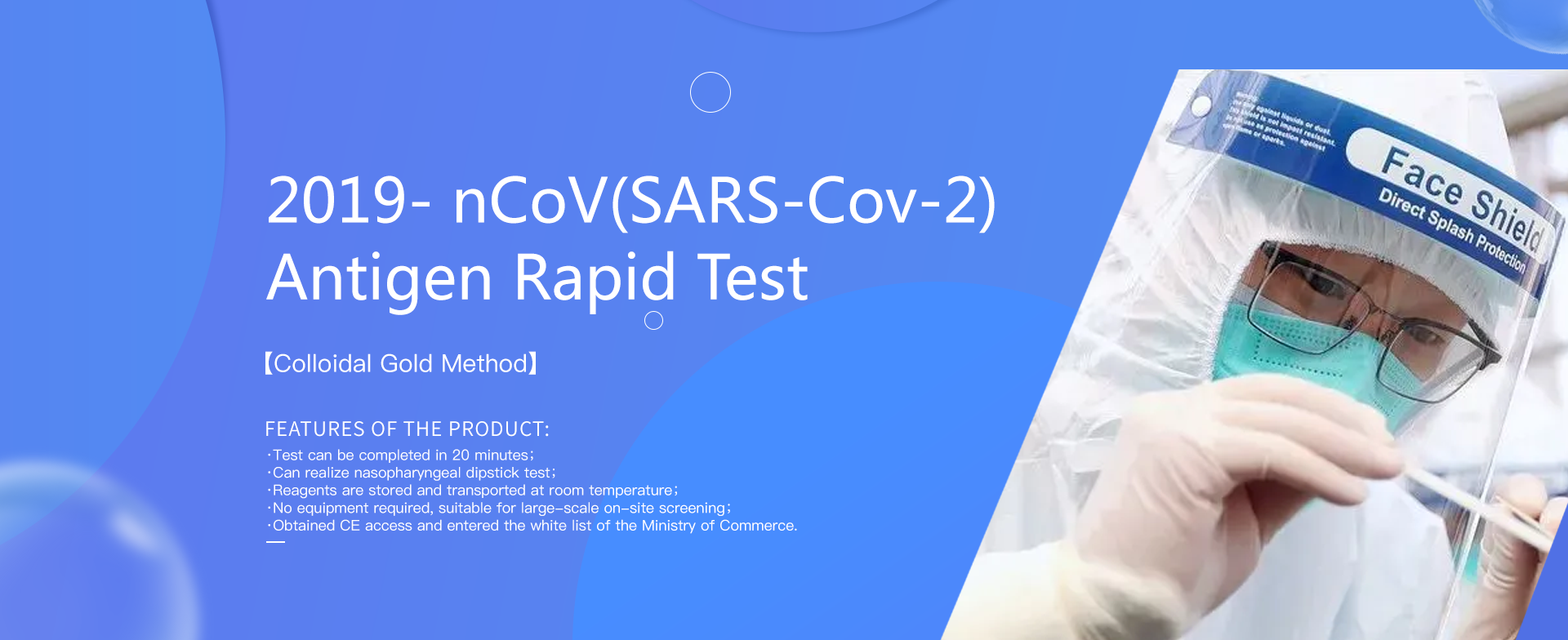 절강강태생물공학유한회사