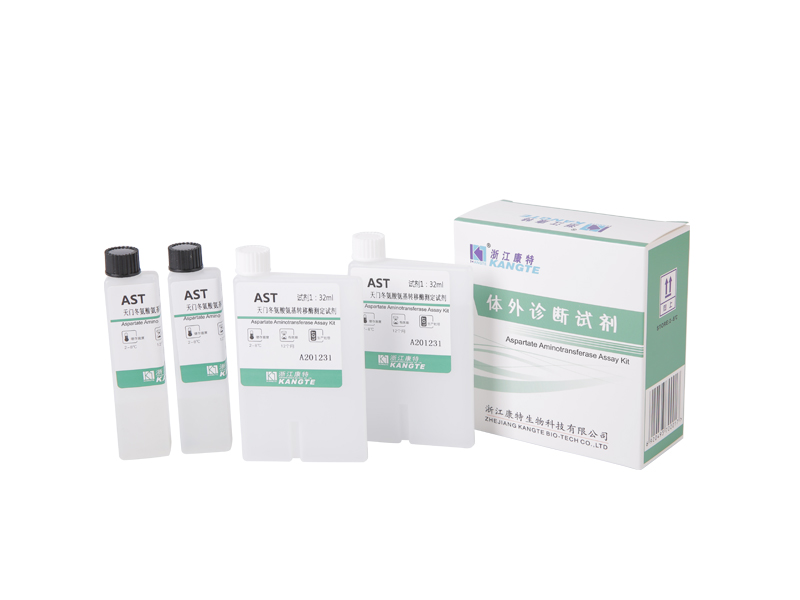 【AST】Aspartate Aminotransferase Assay Kit (아스파르트산 기질법)