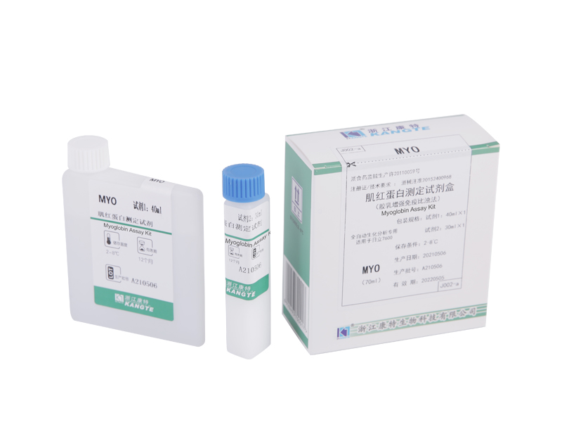 【MYO】미오글로빈 분석 키트(Latex Enhanced Immunoturbidimetric Method)