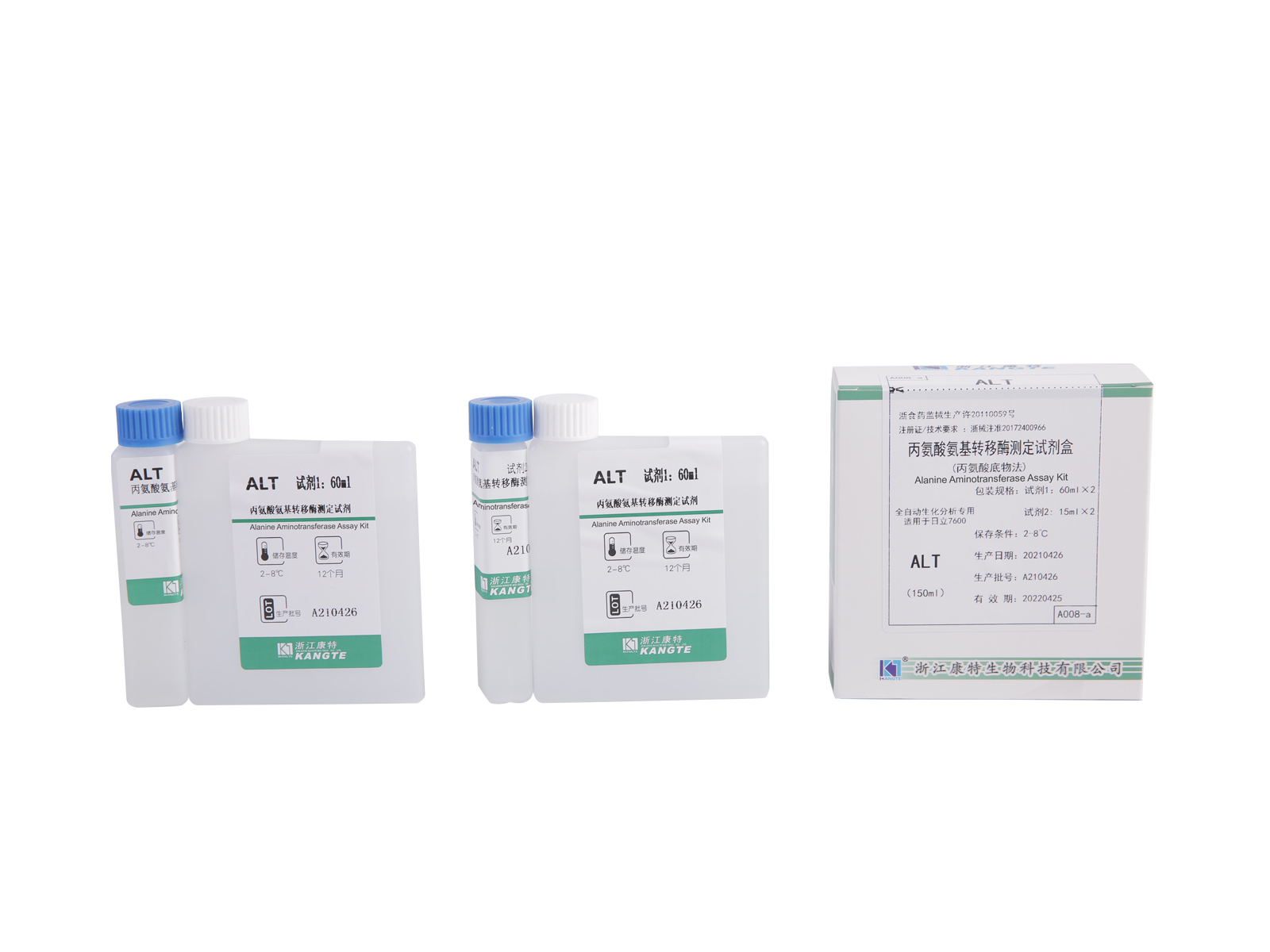 【ALT】Alanine Aminotransferase Assay Kit(알라닌 기질법)