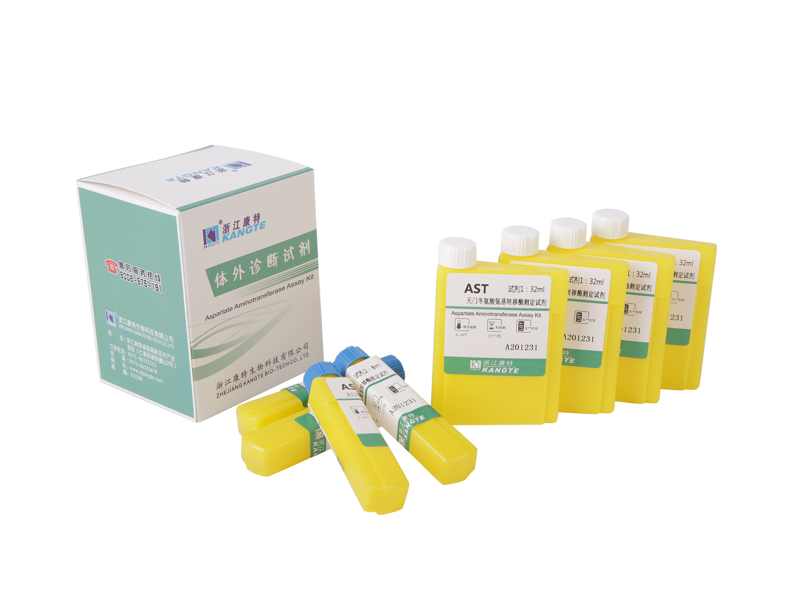 【AST】Aspartate Aminotransferase Assay Kit (아스파르트산 기질법)