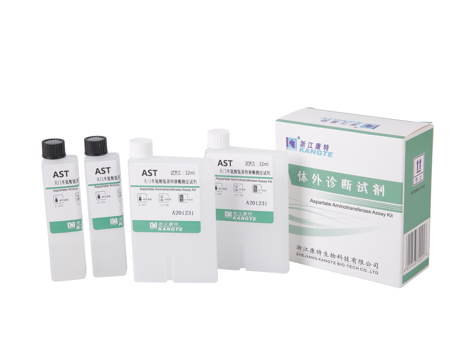 【AST】Aspartate Aminotransferase Assay Kit (아스파르트산 기질법)