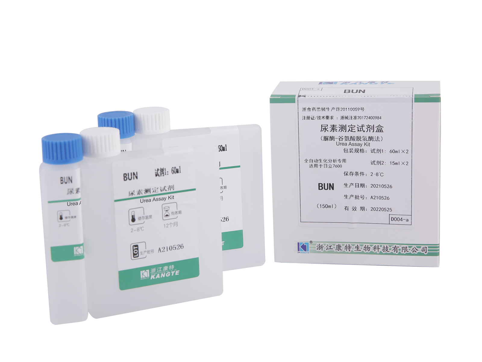 【BUN】요소 분석 키트(Urease-Glutamate Dehydrogenase Method)