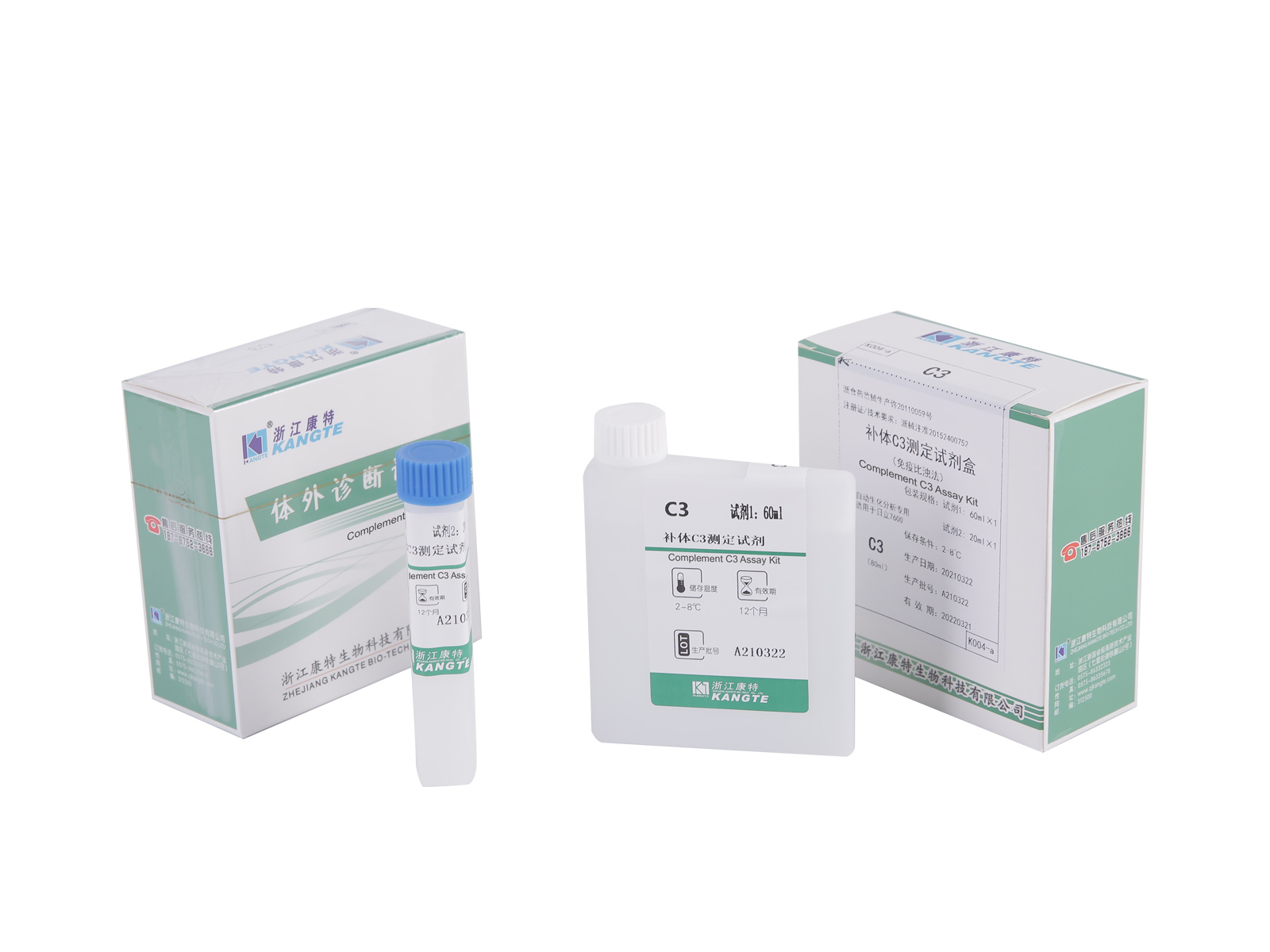 【C3】Complement C3 Assay Kit(면역비탁법)