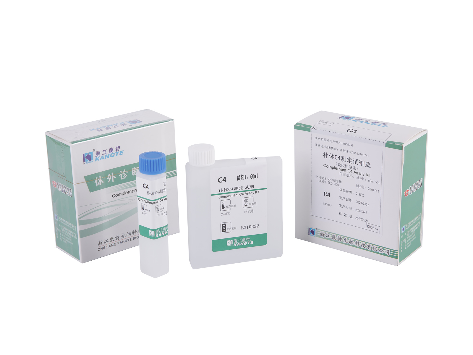 【C4】Complement C4 Assay Kit(면역비탁법)