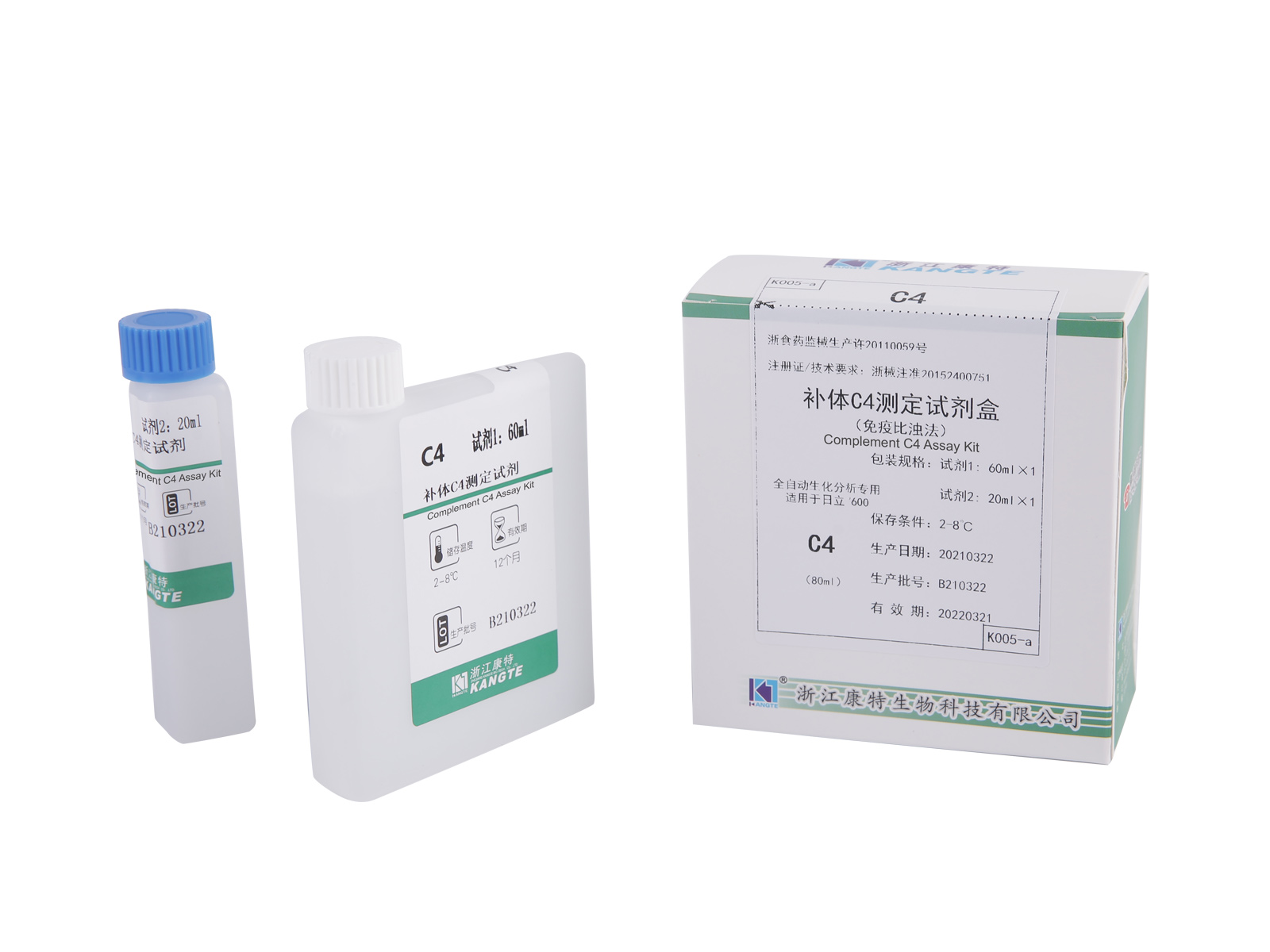 【C4】Complement C4 Assay Kit(면역비탁법)