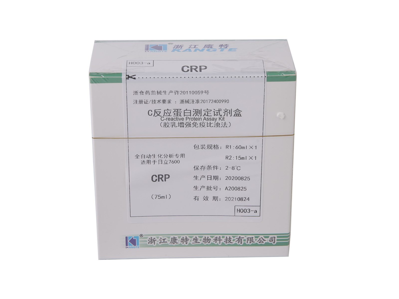 【CRP】C-반응성 단백질 분석 키트(Latex Enhanced Immunoturbidimetric Method)