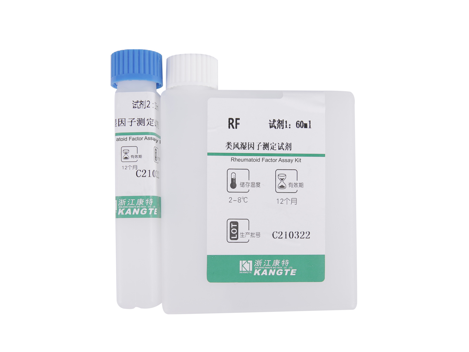 【RF】류마티스 인자 분석 키트(Latex Enhanced Immunoturbidimetric Method)