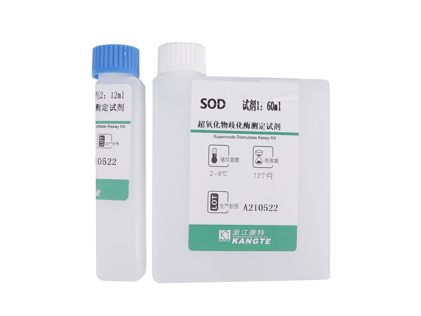 【SOD】과산화물 제거효소 분석 키트(비색법)